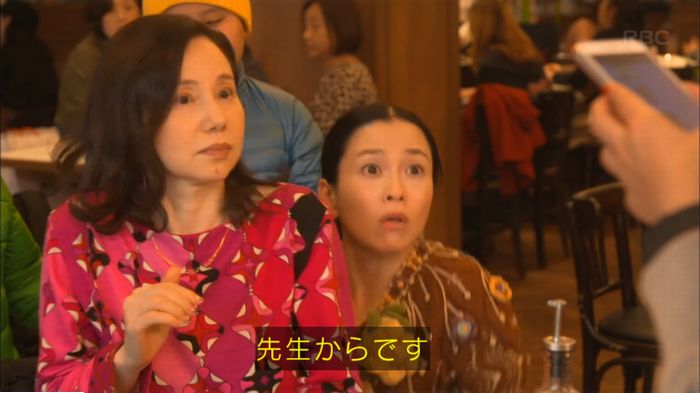 コウノドリ2話のキャプ39
