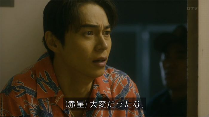 コンフィデンスマンJP 1話のキャプ88