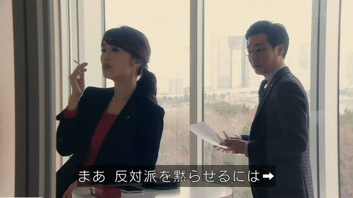 海月姫のキャプ290