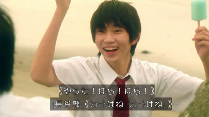 明日の約束のキャプ68
