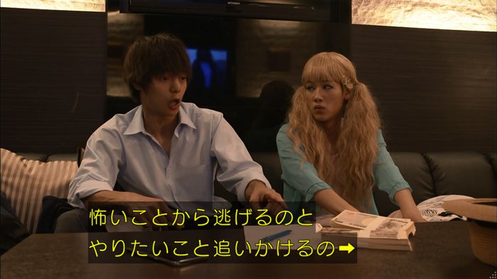 僕たちがやりましたのキャプ144