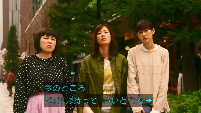 人は見た目が100パーセントのキャプ234