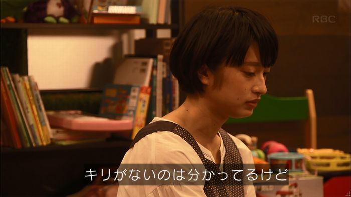 リバース 最終回のキャプ151