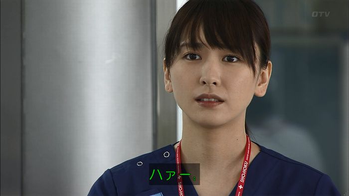 コード・ブルー2話のキャプ383
