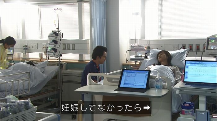 コードブルー3話のキャプ590