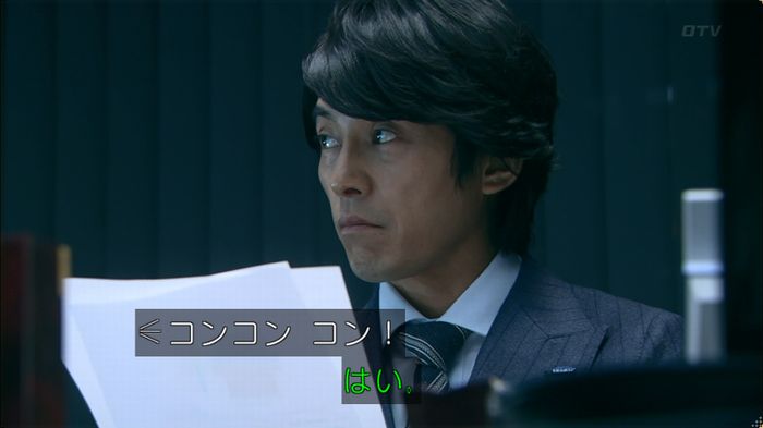 嘘の戦争 5話のキャプ733