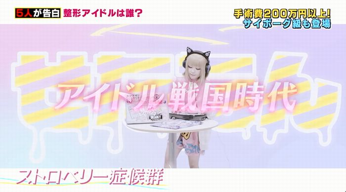 良かれと思ってのキャプ2