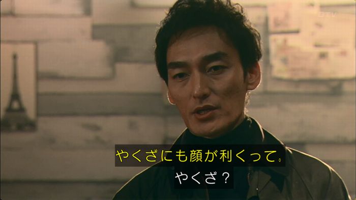 嘘の戦争のキャプ560