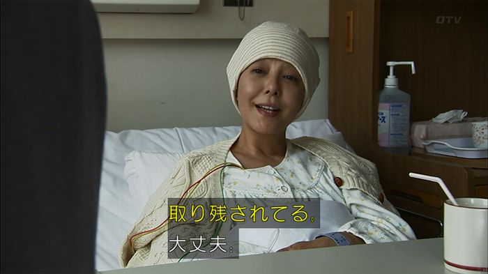 ウツボカズラの夢1話のキャプ12