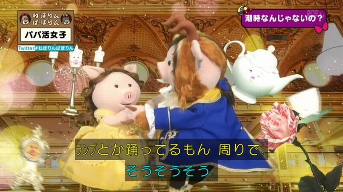 ねほりんぱほりんのキャプ371