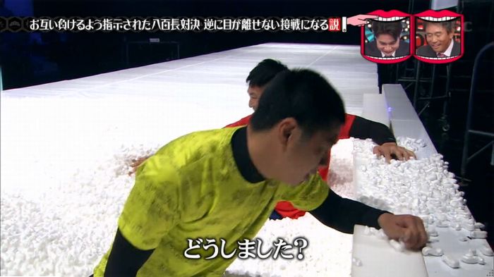 水曜日のダウンタウン 八百長試合のキャプ150
