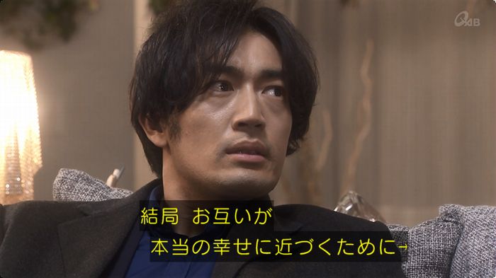 奪い愛 3話のキャプ688