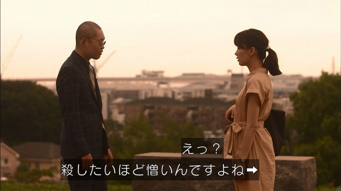 僕たちがやりましたのキャプ328