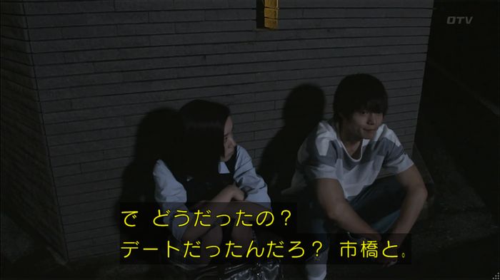 僕たちがやりましたのキャプ569