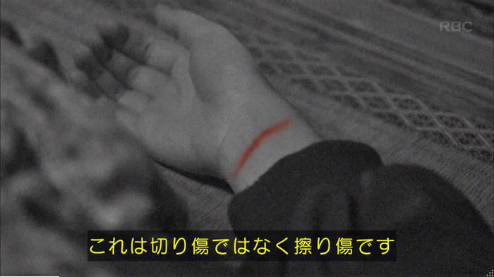 アンナチュラル2話のキャプ80