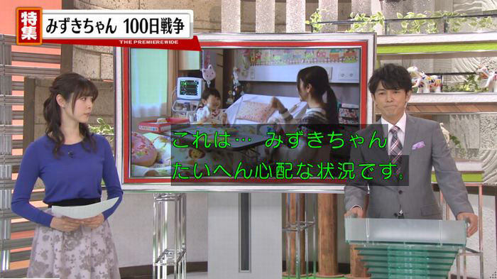 FINALCUTのキャプ262
