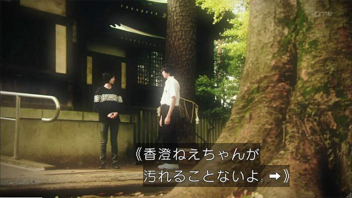 明日の約束のキャプ555