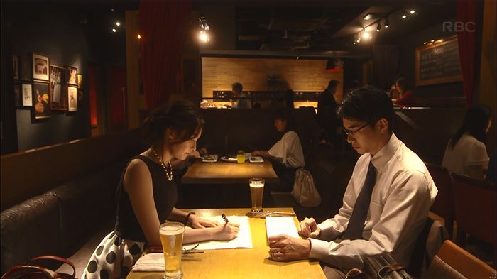 あなたのことはそれほどのキャプ191