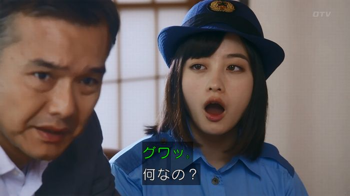 警視庁いきもの係 8話のキャプ452