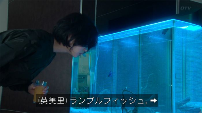 明日の約束のキャプ293