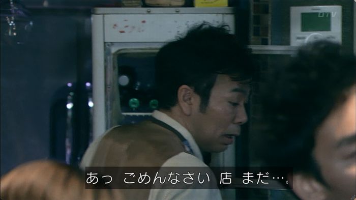 嘘の戦争 5話のキャプ191