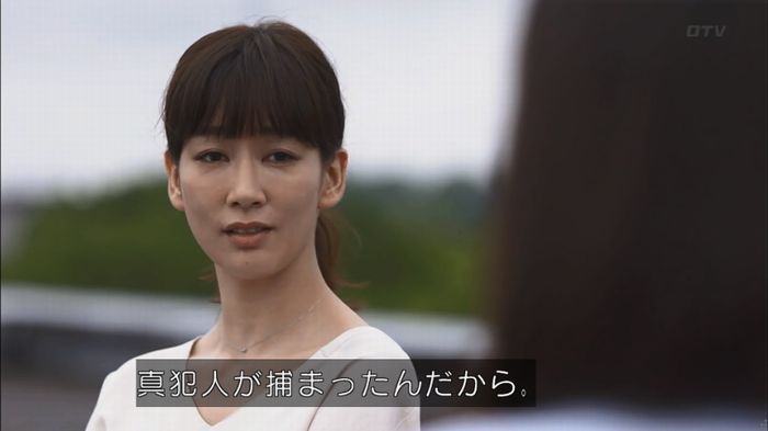 僕たちがやりましたのキャプ142