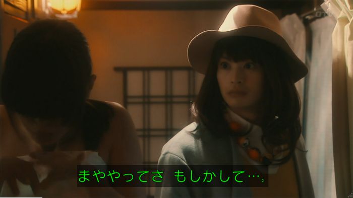 海月姫のキャプ339