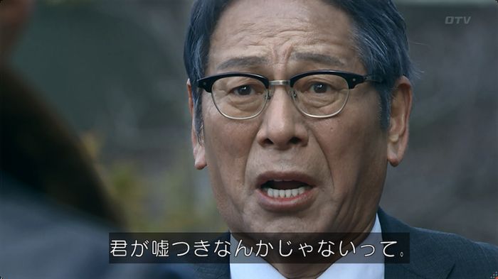 嘘の戦争のキャプ496