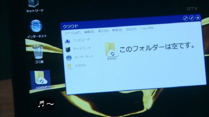 嘘の戦争のキャプ169