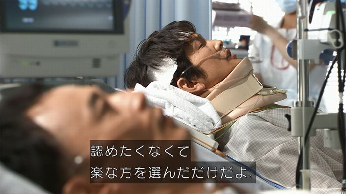 コードブルー3話のキャプ365