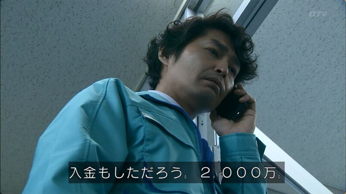 嘘の戦争のキャプ331