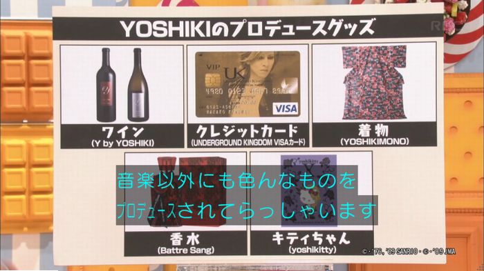 マツコの知らない世界のキャプ477