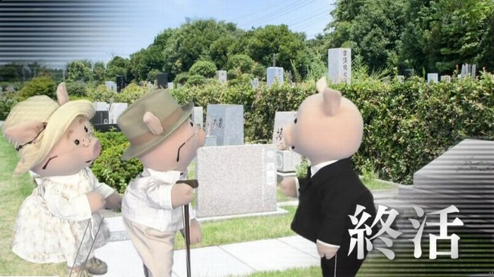ねほりんぱほりんのキャプ2