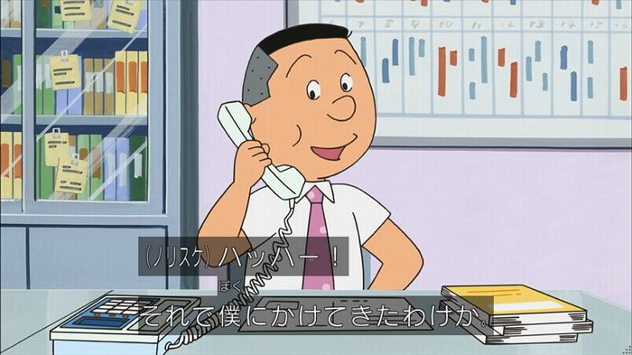 サザエ先輩のキャプ37