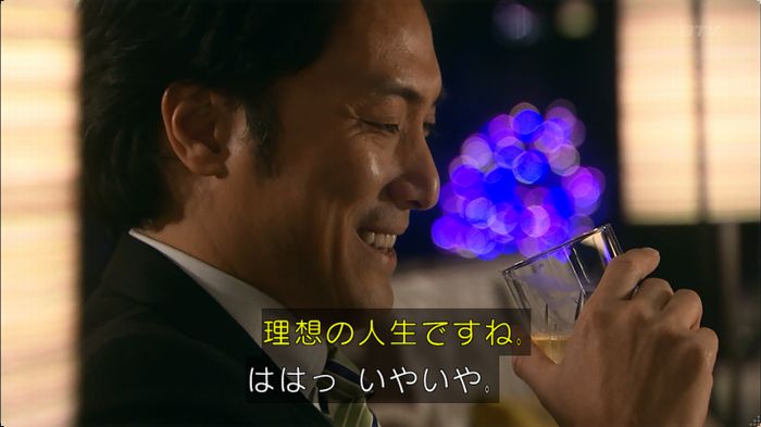 嘘の戦争 5話のキャプ148