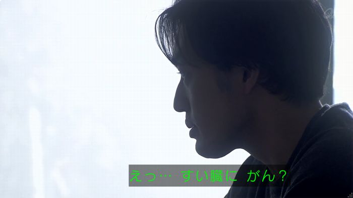 奪い愛 6話のキャプ143