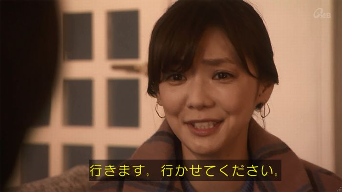 奪い愛 4話のキャプ244