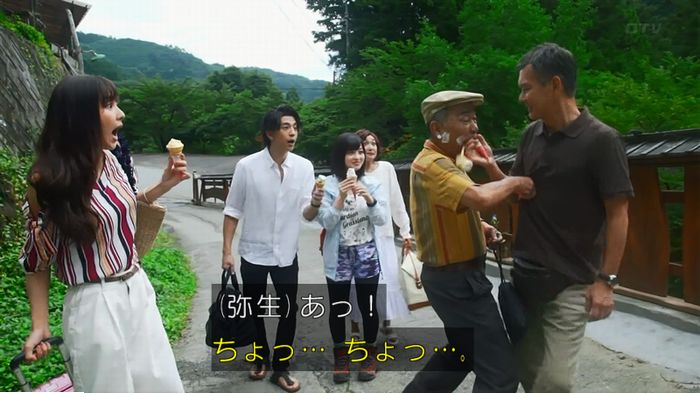 警視庁いきもの係 9話のキャプ70