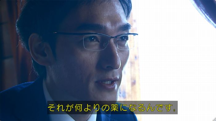 嘘の戦争のキャプ126