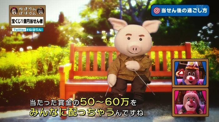 ねほりんぱほりんのキャプ349