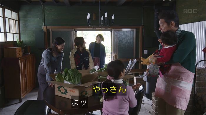 逃げ恥 8話のキャプ331