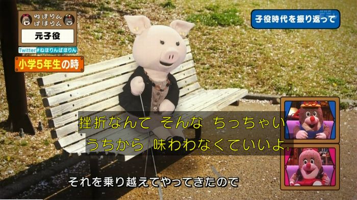 ねほりん元子役のキャプ462
