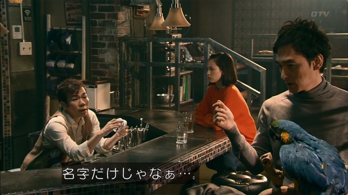 嘘の戦争のキャプ89
