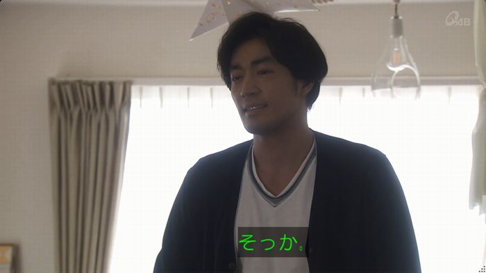 奪い愛 6話のキャプ369