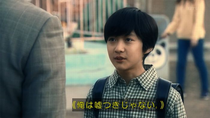 嘘の戦争のキャプ332