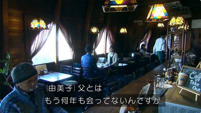 嘘の戦争のキャプ102