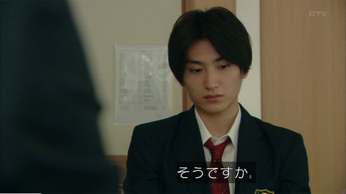 明日の約束のキャプ358