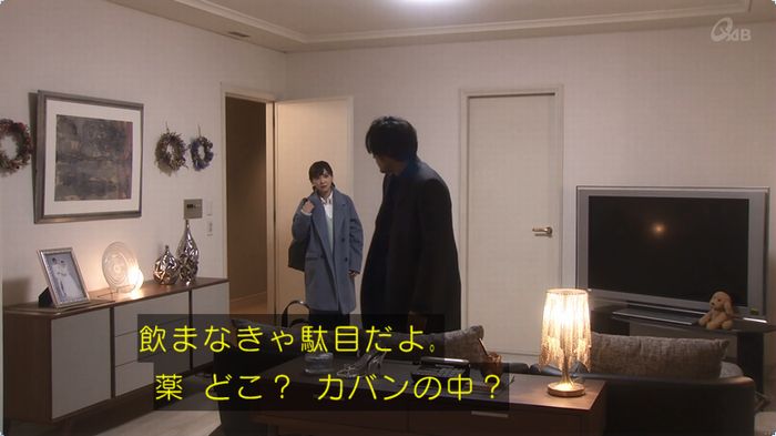 奪い愛 3話のキャプ665