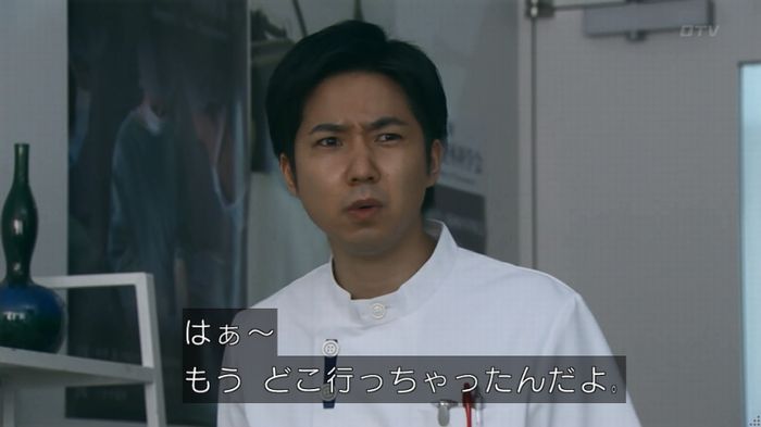 嘘の戦争のキャプ267