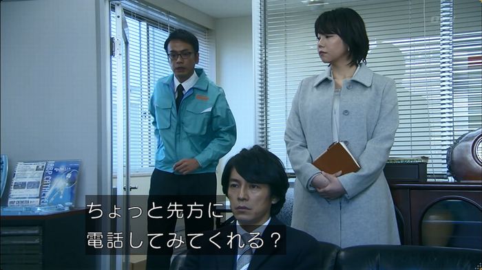 嘘の戦争のキャプ307